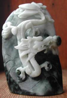 Baby Dragon. Price = $89.00 + S/H size = H. 3 3/8 inch x W. 2 3/8 inch