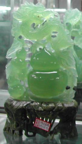 Jade Dragon Carving