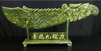 JADE SWORD Image photo (HJ057) SIZE: LENGTH 23in