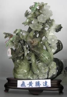 Jade Sculpture Carving