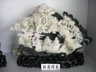 Jade Sculpture Carving