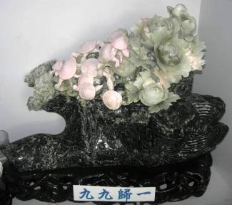 Pink Jade Sculpture Carving
