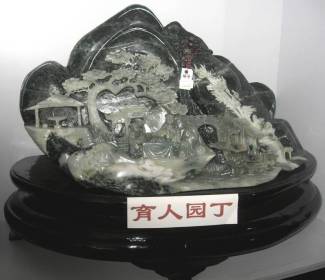 Jade Sculpture Carving